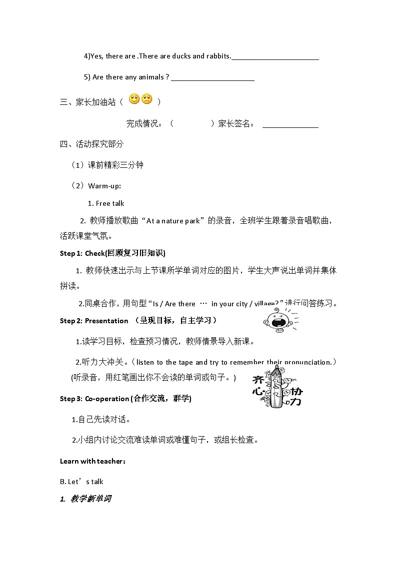 Unit six In a nature park  B. Read and write (导学案)人教PEP版英语五年级上册02