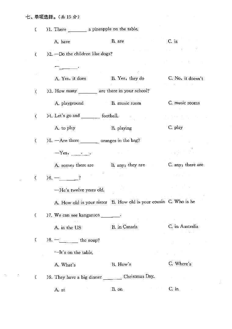 江苏省淮安市淮阴区淮阴师范学院第一附属小学2022-2023学年五年级上学期期末英语试卷第3页