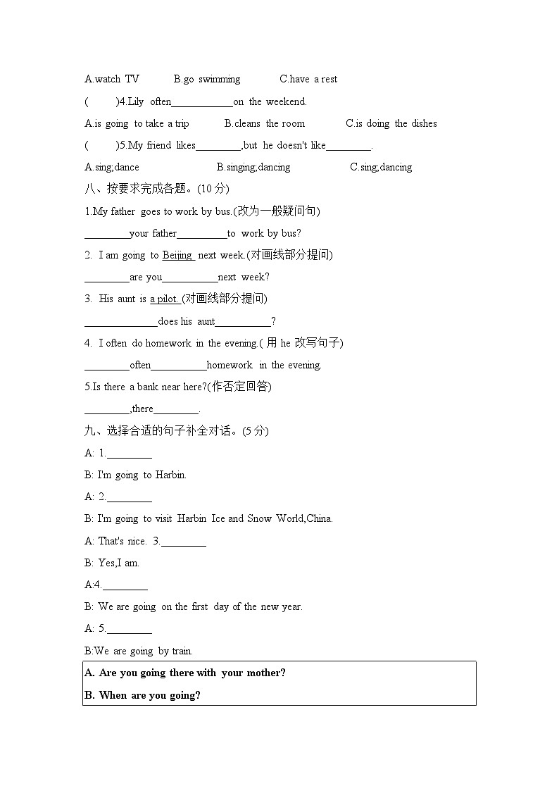 期末模拟测试卷（试题）  人教PEP版英语六年级上册03