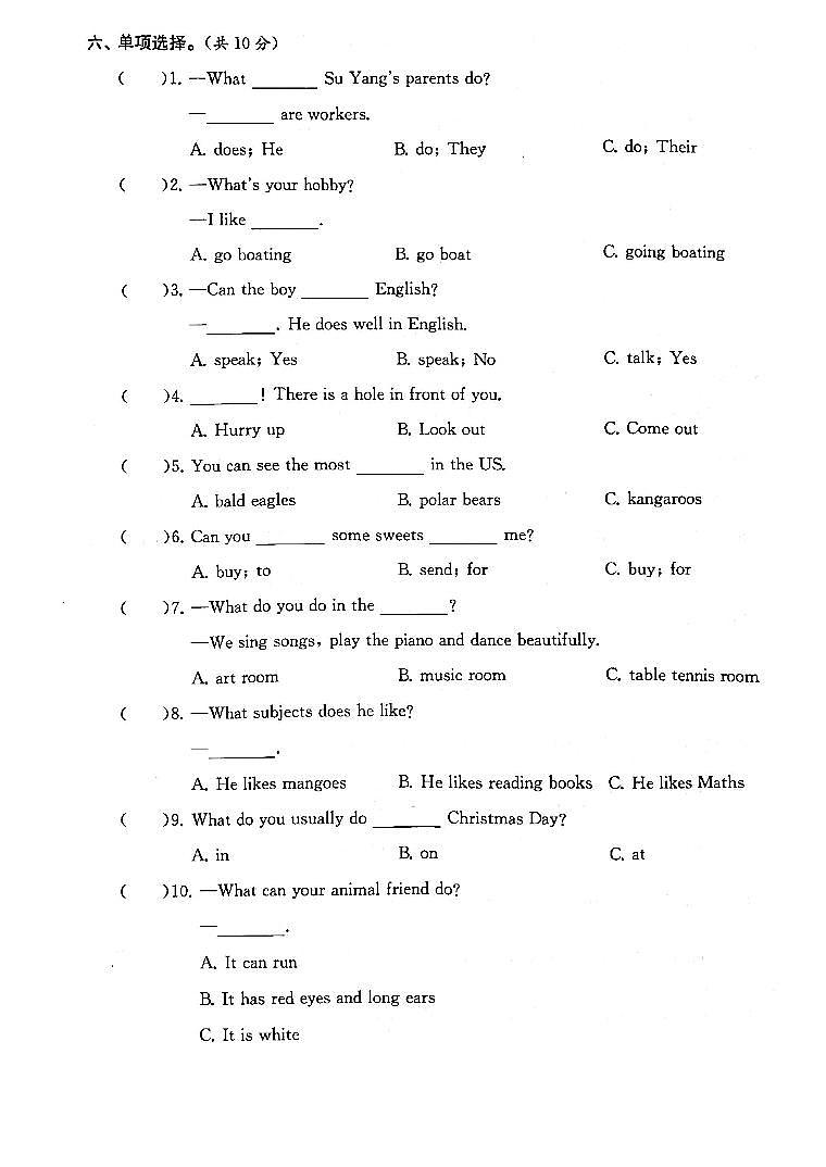 江苏省南通市海安市2021-2022学年五年级上学期期末检测英语试卷03