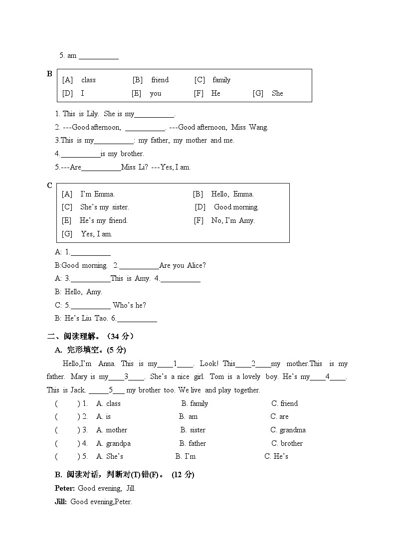 期中（试题）译林版（三起）英语三年级上册03
