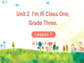 人教精通版英语 三年级下册  Lesson 7 课件+音视频素材