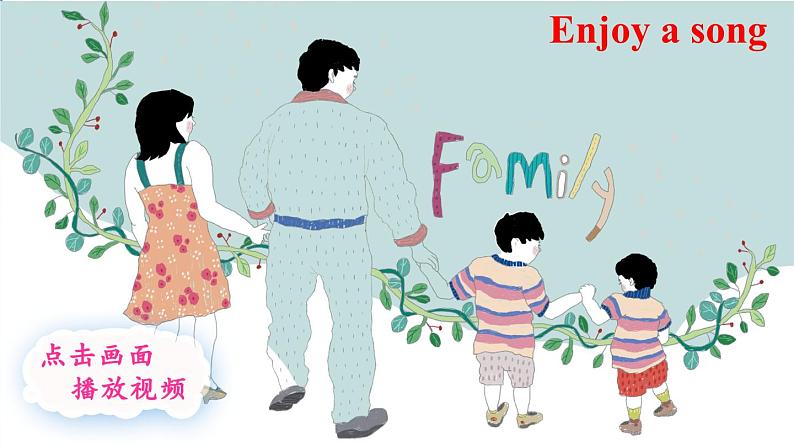 人教精通版英语 三年级下册  Lesson 18 课件+音视频素材02