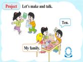 人教精通版英语 三年级下册  Fun Time 1Project 课件