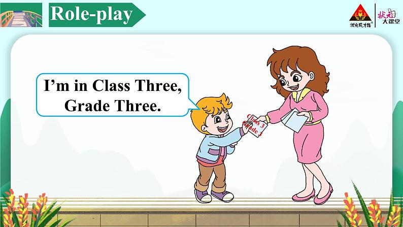 人教精通版英语 三年级下册  Fun Time 1Recycle 1 课件+音视频素材06