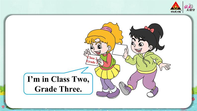 人教精通版英语 三年级下册  Fun Time 1Recycle 1 课件+音视频素材07