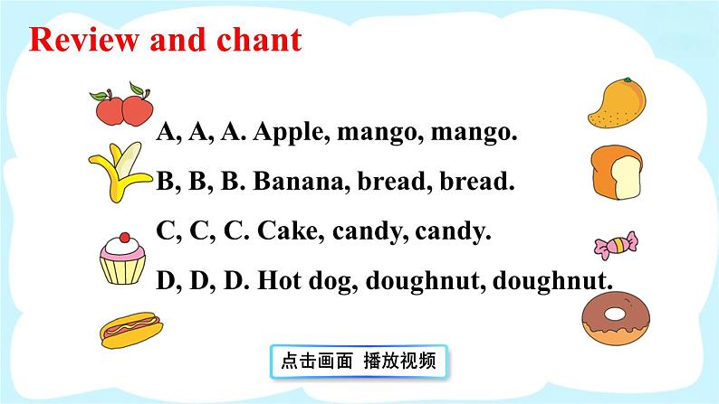 人教精通版英语 三年级下册  Lesson 21 课件+音视频素材02