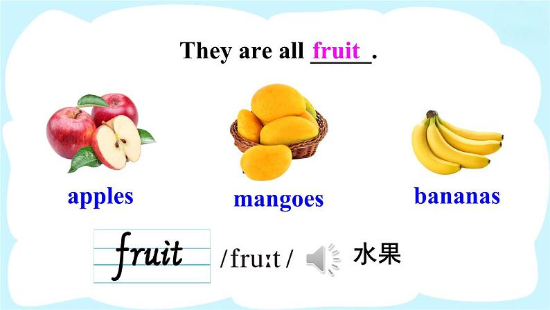 人教精通版英语 三年级下册  Lesson 21 课件+音视频素材08