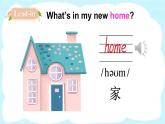 人教精通版英語 四年級下冊 Lesson 1 課件+音視頻素材