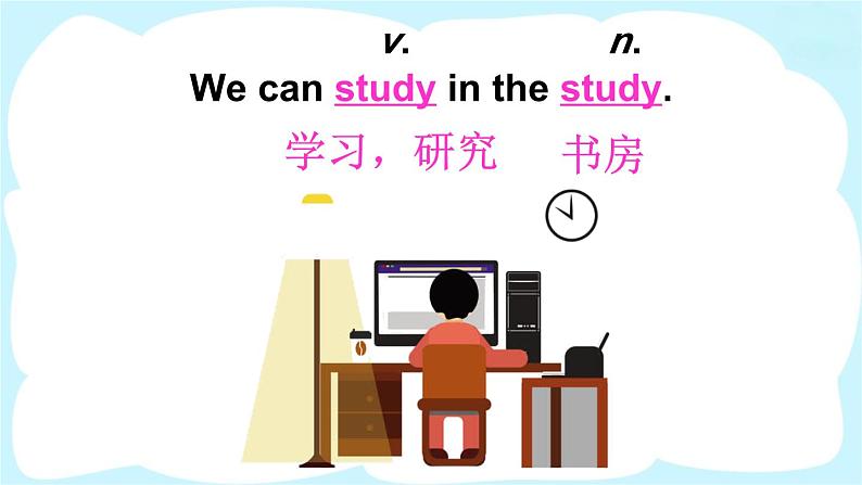 人教精通版英语 四年级下册 Lesson 4 课件+音视频素材06