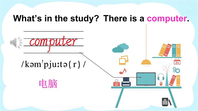 人教精通版英语 四年级下册 Lesson 4 课件+音视频素材07