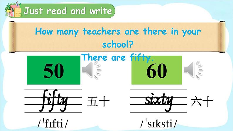 人教精通版英语 四年级下册 Lesson 9 课件+音视频素材03