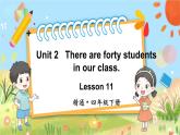 人教精通版英语 四年级下册 Lesson 11 课件+音视频素材