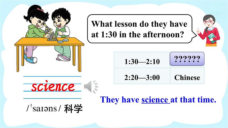 人教精通版英语 四年级下册 Lesson 16 课件+音视频素材07