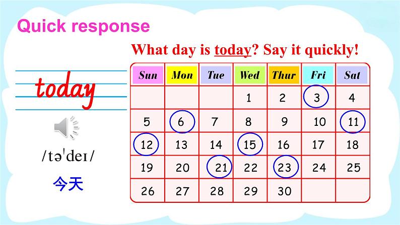 人教精通版英语 四年级下册 Lesson 23第4页