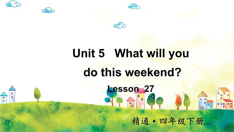 人教精通版英语 四年级下册 Lesson 27 课件+音视频素材01