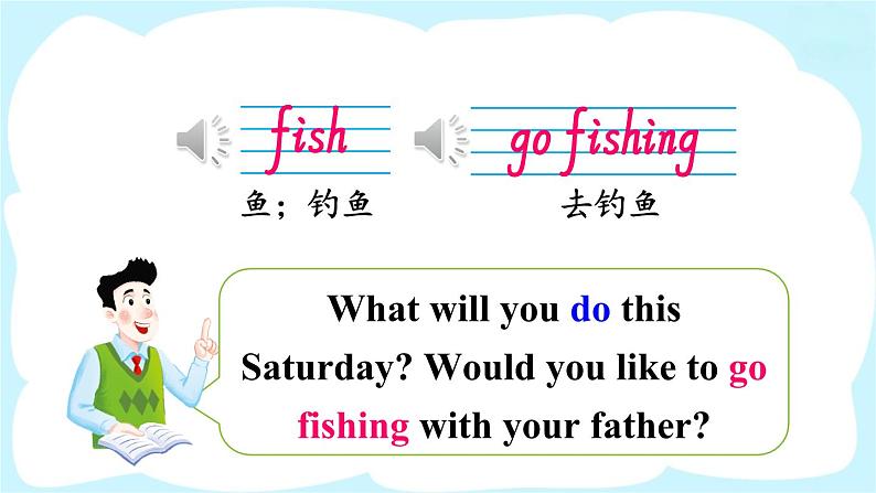 人教精通版英语 四年级下册 Lesson 29 课件+音视频素材07