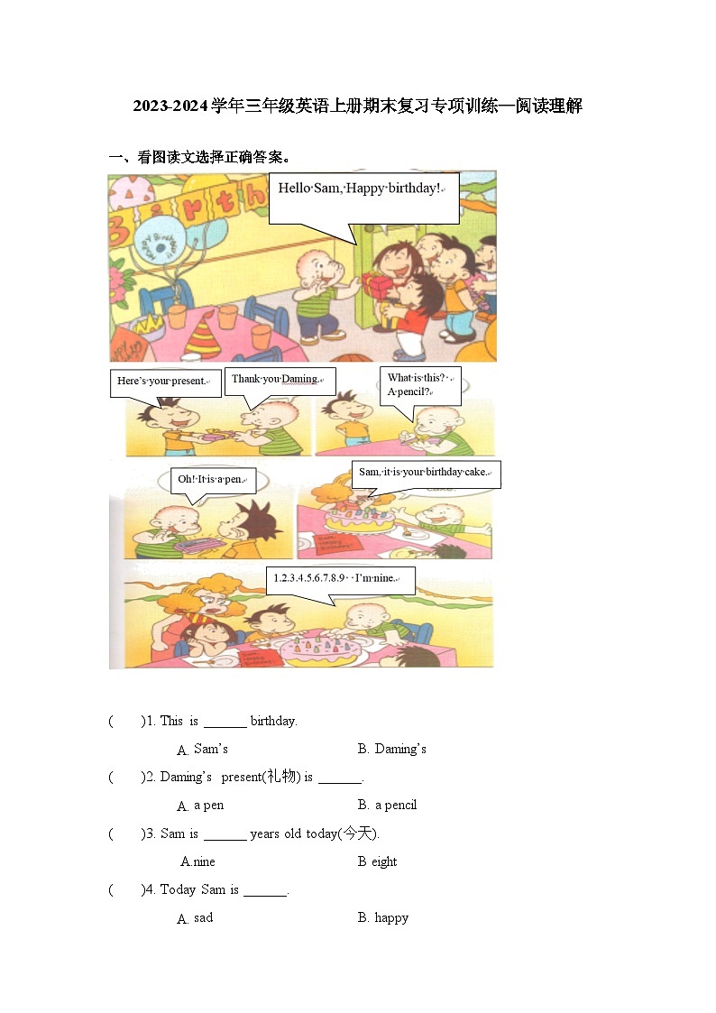 2023-2024学年三年级英语上册期末复习专项训练—阅读理解01