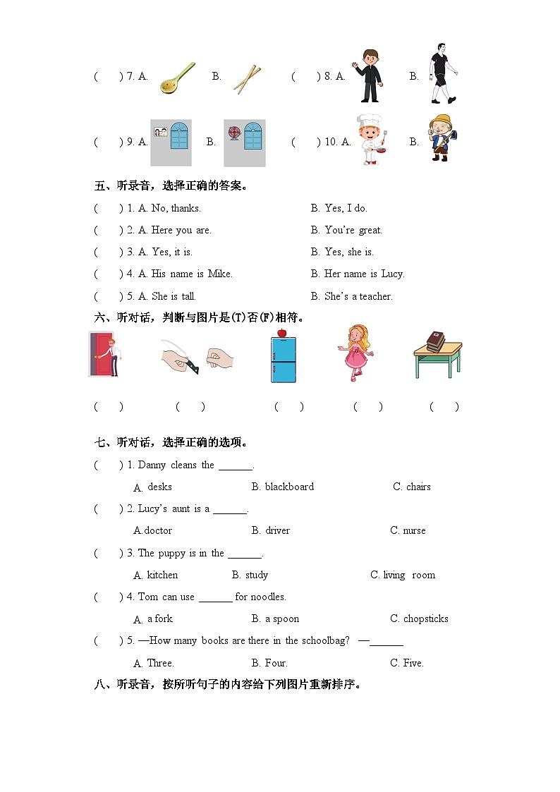 四年级英语上册期末复习专项训练—听力02