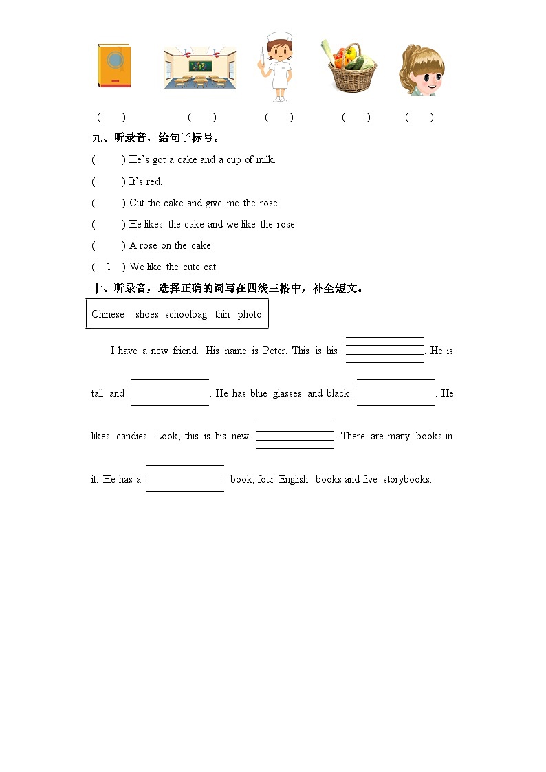 四年级英语上册期末复习专项训练—听力03