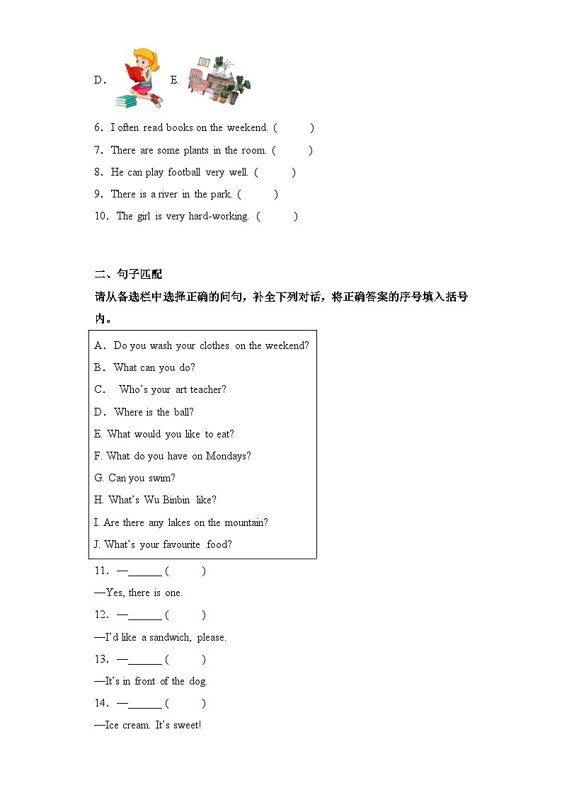 2023-2024学年五年级英语上册期末复习专项训练—情景交际02