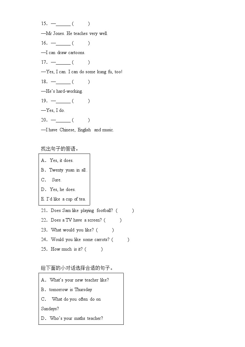 2023-2024学年五年级英语上册期末复习专项训练—情景交际03