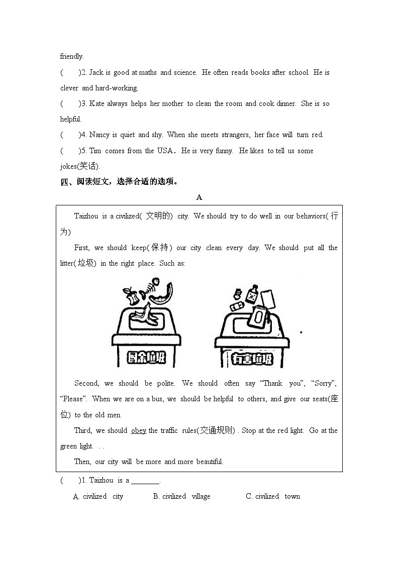 2023-2024学年五年级英语上册期末复习专项训练—阅读理解02