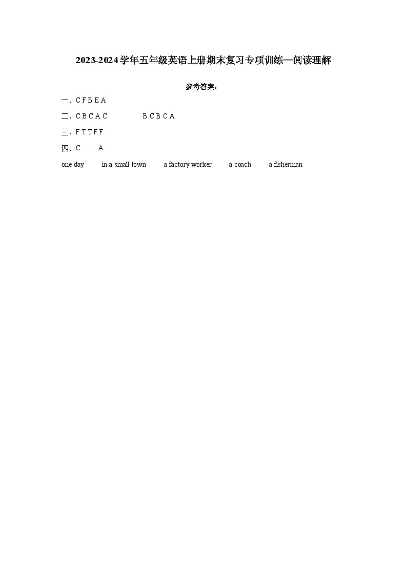 六年级英语上册期末复习专项训练—阅读理解01