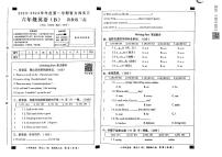 河北省邢台市威县第四小学、第五小学2023-2024学年上学期智力闯关（三）月考六年级英语试题（图片版含答案，无听力音频和原文）