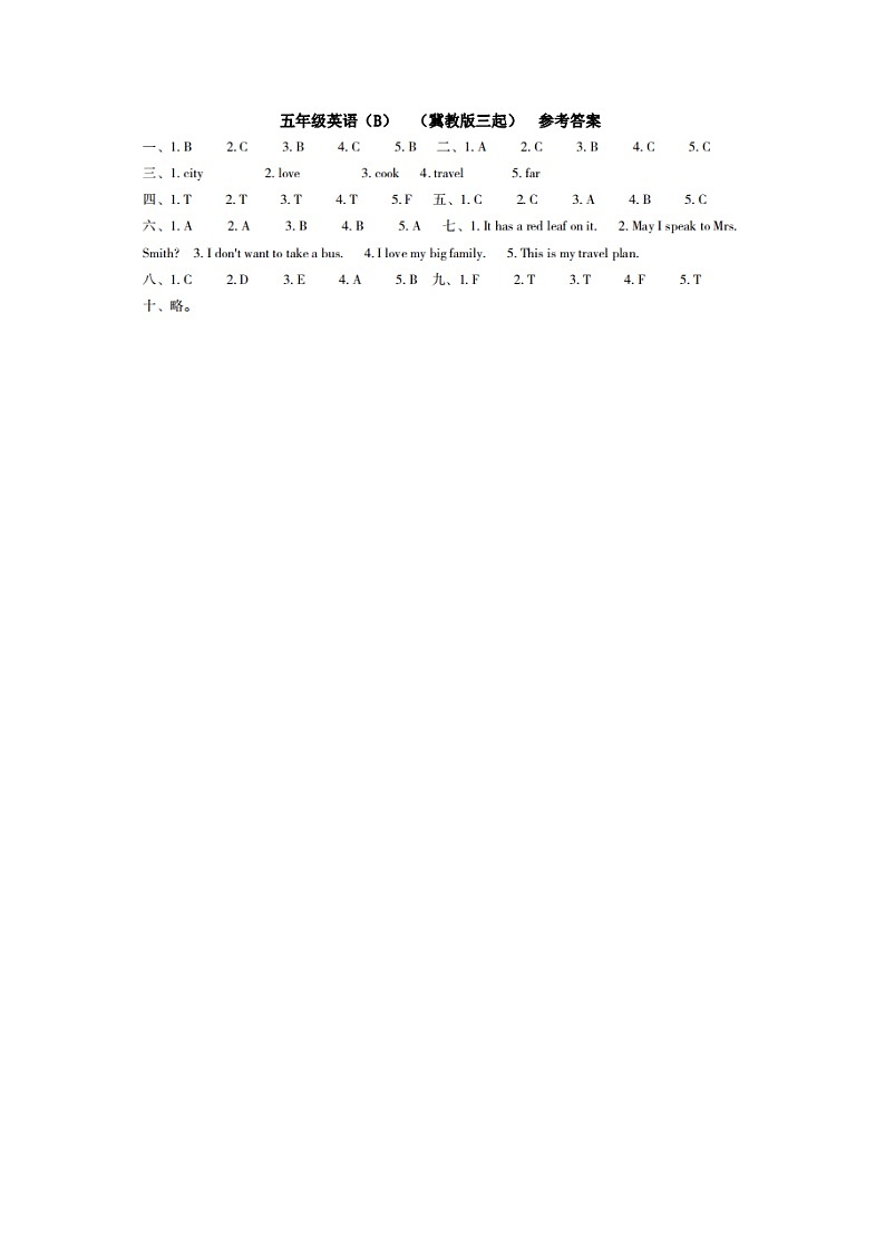 五年级英语答案第1页