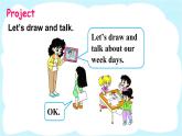 人教精通版英語 四年級下冊 Fun Time 2Project 課件+音視頻素材