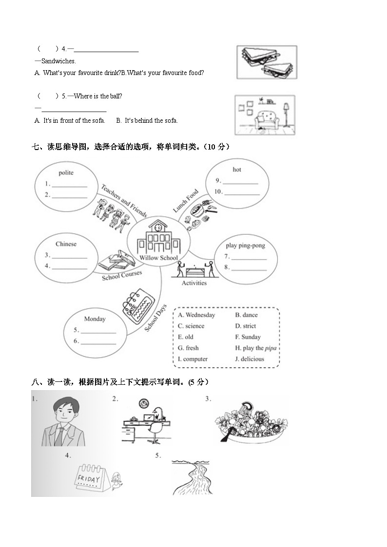 2022-2023学年浙江省杭州市临平区人教PEP版五年级上册期末测试英语试卷03