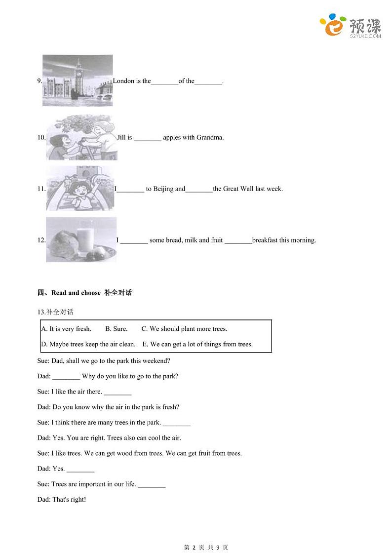 深圳市龙华区六年级（上）英语期末试卷（含答案）02