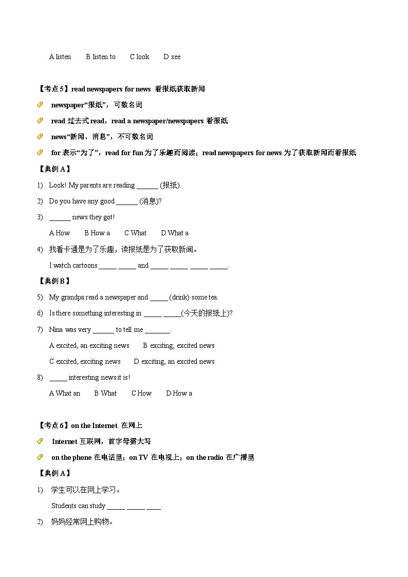 Unit 4 Now and then 核心考点分层精练+单元综合测试分层复习（含答案 ）03