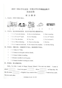 山西省太原市万柏林区2023-2024学年五年级上学期期中英语试卷