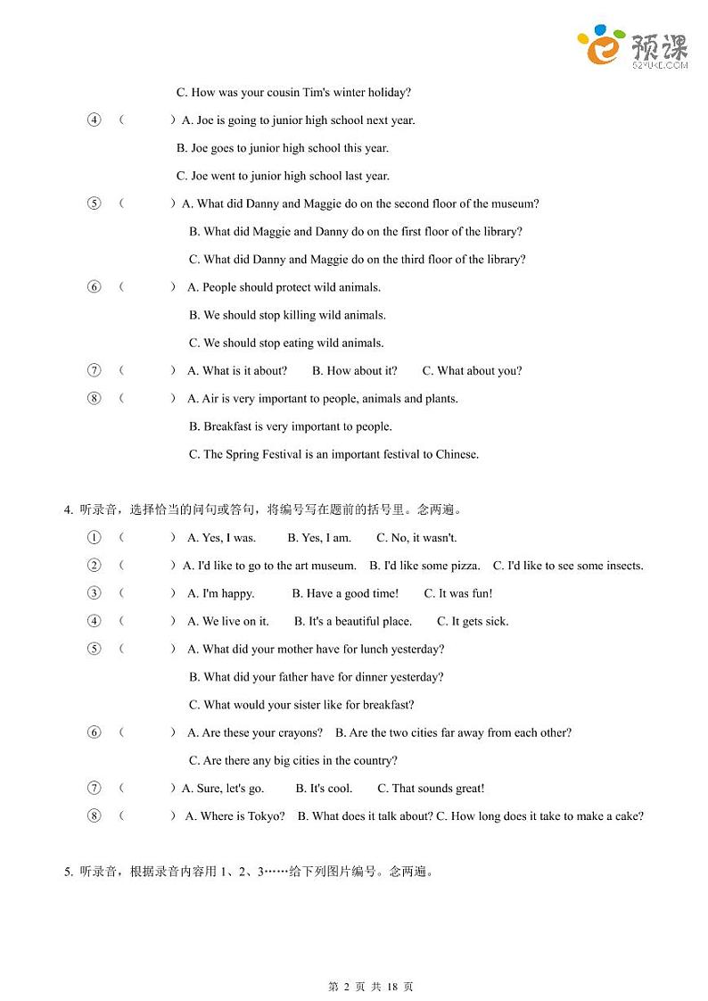 深圳市龙岗区2020-2021学年六年级（上）英语期末试卷（含答案）02