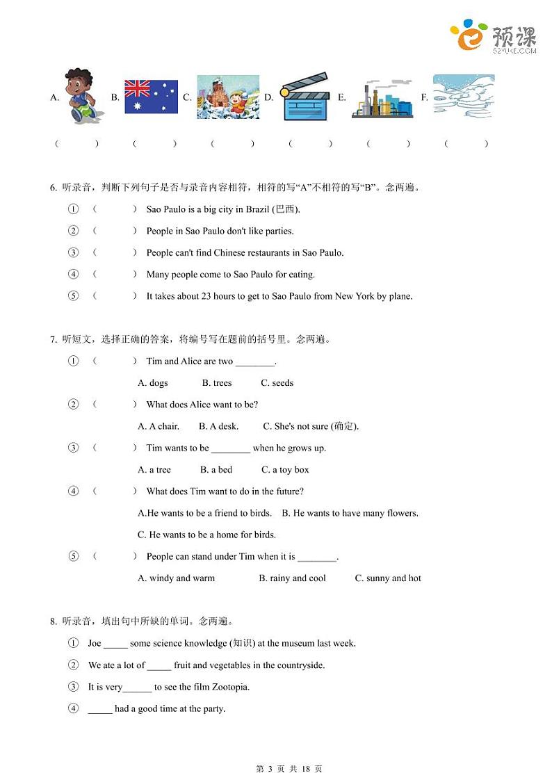 深圳市龙岗区2020-2021学年六年级（上）英语期末试卷（含答案）03