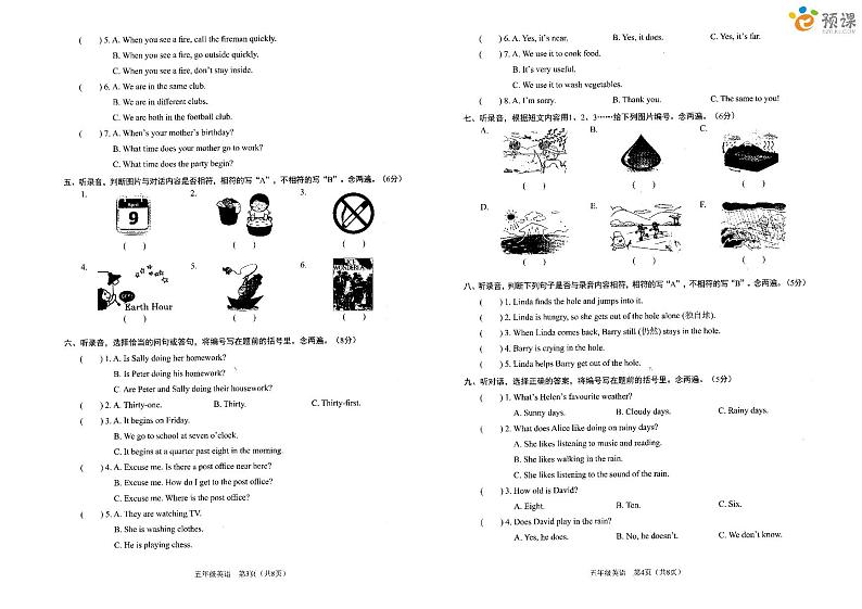深圳市龙岗区2020-2021学年五年级（上）英语期末试卷（含答案）02