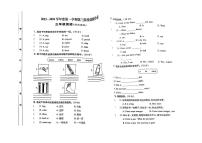 陕西省延安市黄龙县多校2023-2024学年三年级上学期月考英语试题