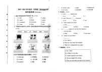 陕西省延安市黄龙县多校2023-2024学年四年级上学期月考英语试题