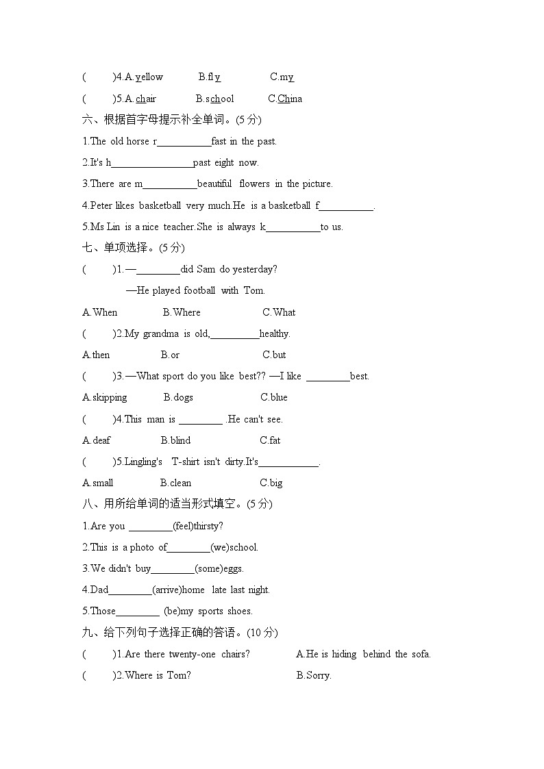期末综合测试卷（试题）  外研版（三起）英语五年级上册02