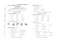 山西省临汾市尧都区2023-2024学年五年级上学期月考英语试题