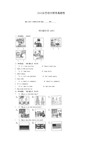 江苏省徐州市2022-2023学年五年级上学期期末英语试卷