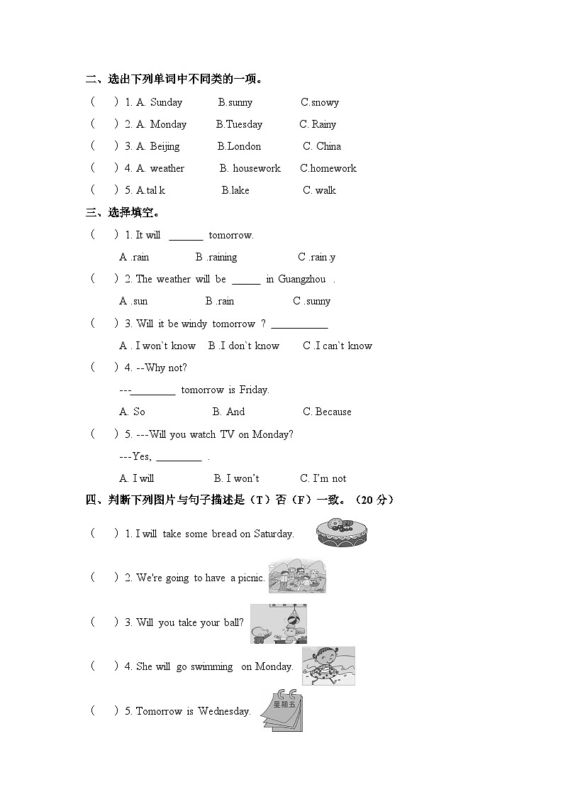 【优质】四年级下册英语模块测试卷-Module+4+外研三起（word，含答案）02