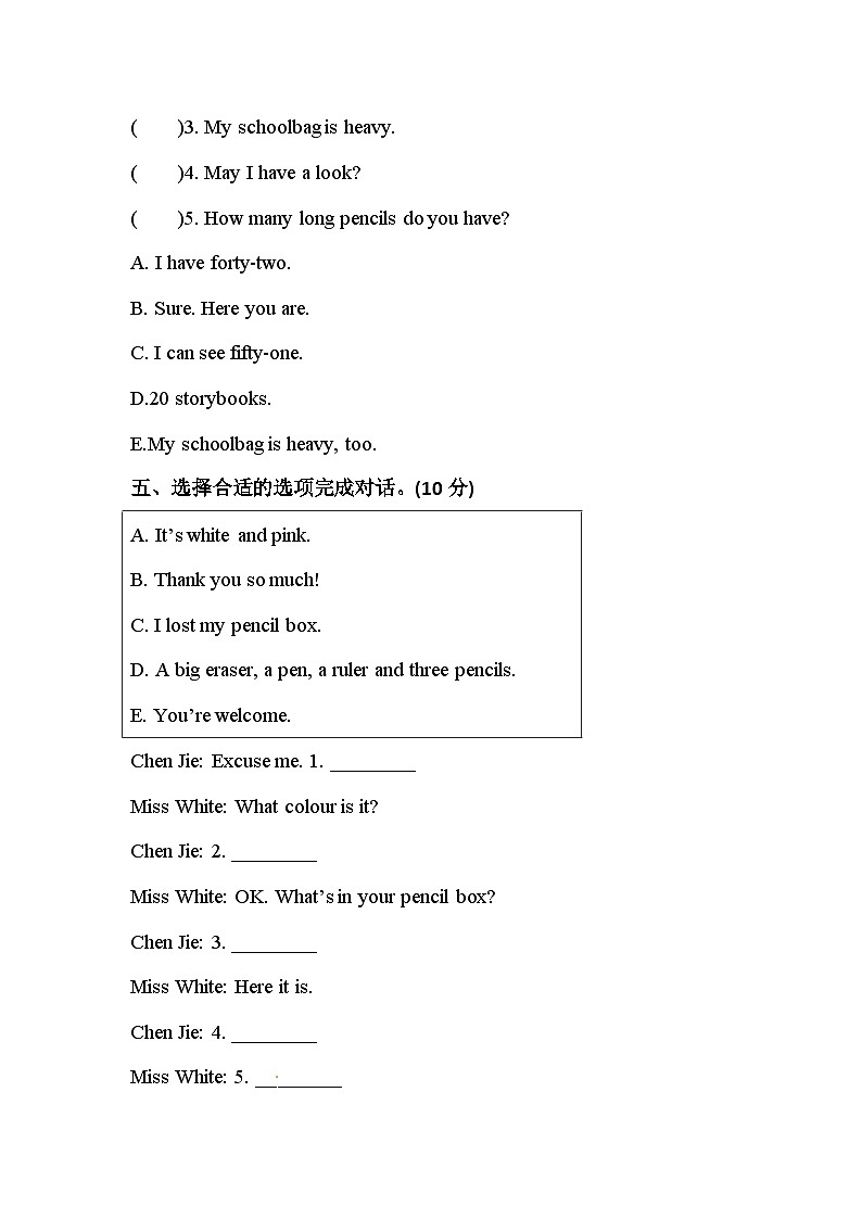 四年级上册英语单元训练Unit 2 My schoolbag  情景交际（含答案）03