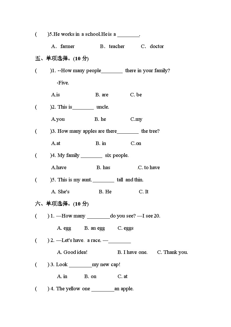 四年级上册英语单元训练Unit 6 Meet my family 单选（含答案）03