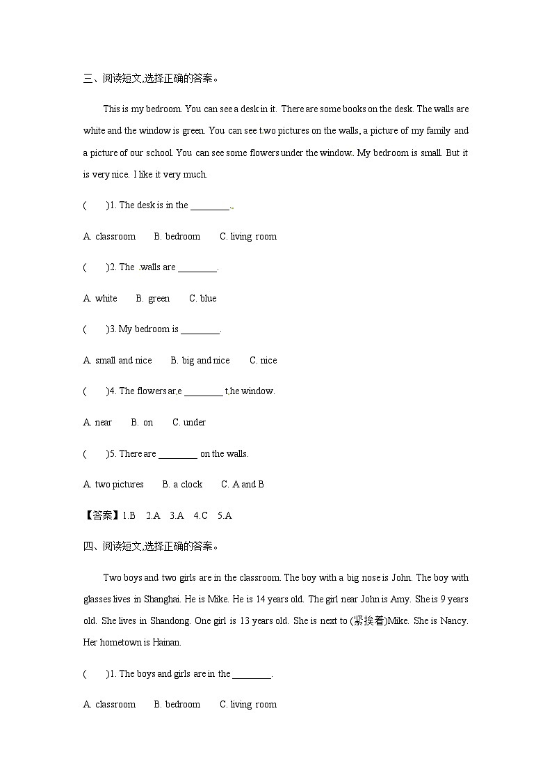 四年级上册英语训练——阅读理解复习卷（含答案）第2页