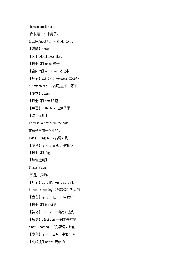 四年级英语上册Unit 3 My friends Period 3同步讲练测（含答案）03