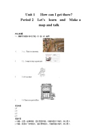 六年级上英语讲义-Unit 1 How can I get there Period 2