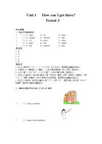 六年级上英语讲义-Unit 1 How can I get there Period 3